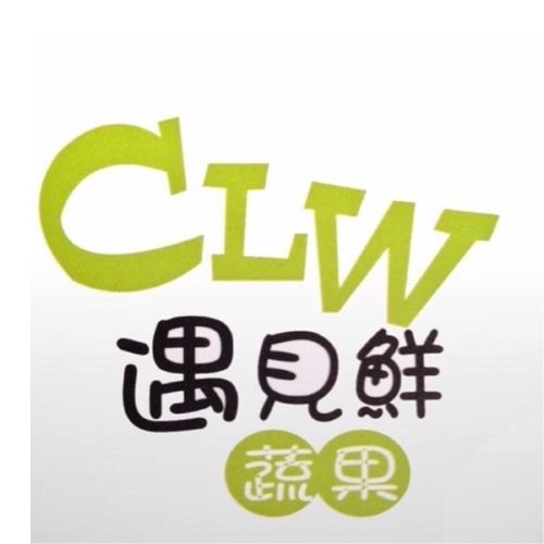 果菜批發商、住宿休閒園區、運動場地、高爾夫球相關品牌等廠商的商標圖