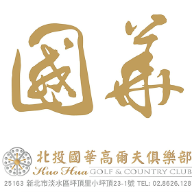 果菜批發商、住宿休閒園區、運動場地、高爾夫球相關品牌等廠商的商標圖